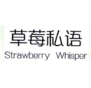 草莓私语 STRAWBERRY WHISPER