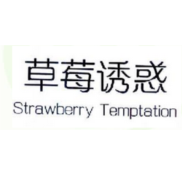 草莓诱惑 STRAWBERRY TEMPTATION