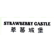 草莓城堡 STRAWBERRY CASTLE  