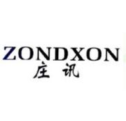 庄讯 ZONDXON  