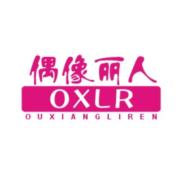偶像丽人 OXLR  