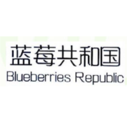 蓝莓共和国 BLUEBERRIES REPUBLIC  