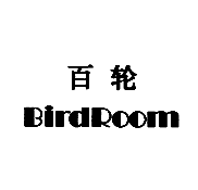 百轮BIRDROOM