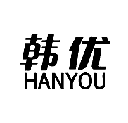 韩优HANYOU