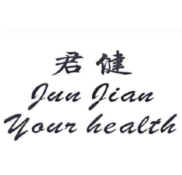  君健 JUN JIAN YOUR HEALTH 