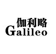 伽利略