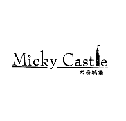 米奇城堡MICKYCASTLE  