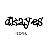 DKAYES  