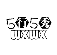 5行5秀WXWX  