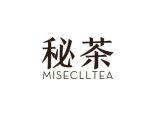秘茶MISECLLTEA