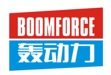 轰动力Boomforce