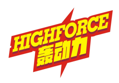 轰动力highforce