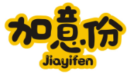 加意份jiayifen