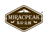 米拉克披Miracpeak