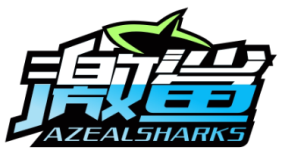 激鲨AZEALSHARKS