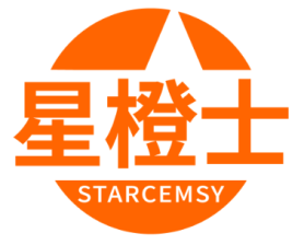 星橙士STARCEMSY