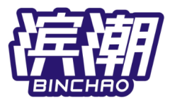 滨潮BINCHAO